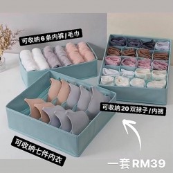 内衣三件套收纳盒